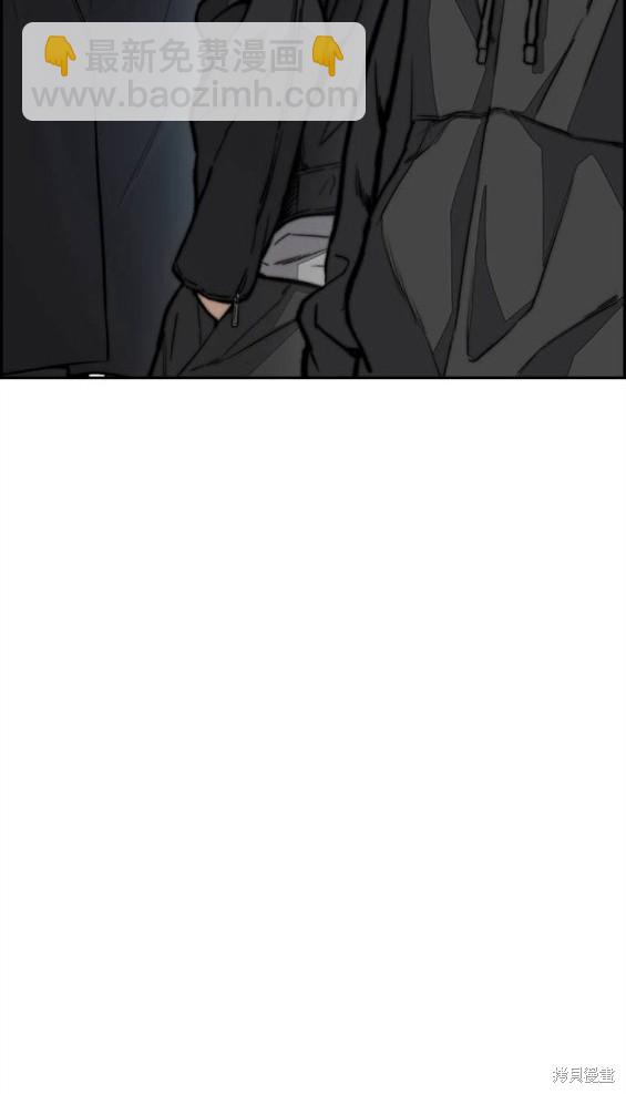 衝鋒衣 - 第4部66話(4/8) - 5