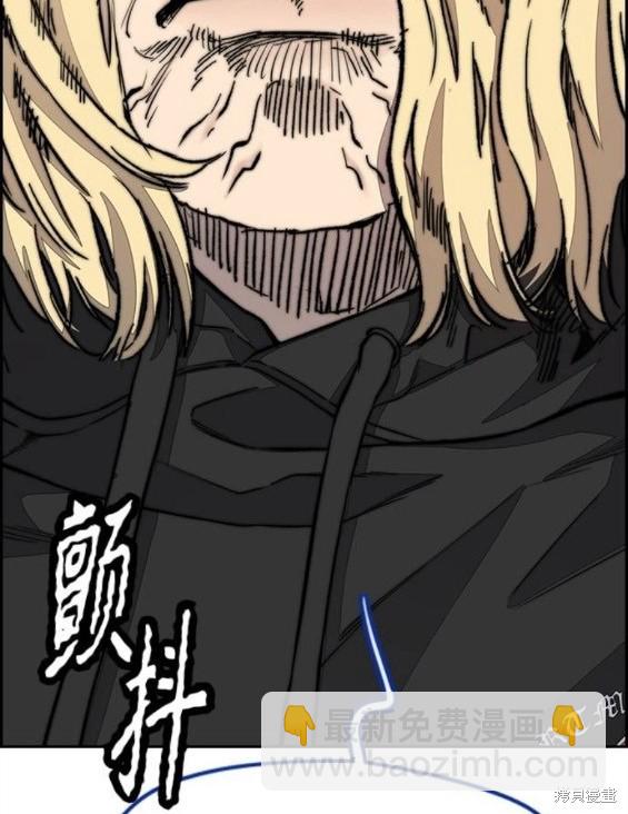 衝鋒衣 - 第4部66話(4/8) - 8