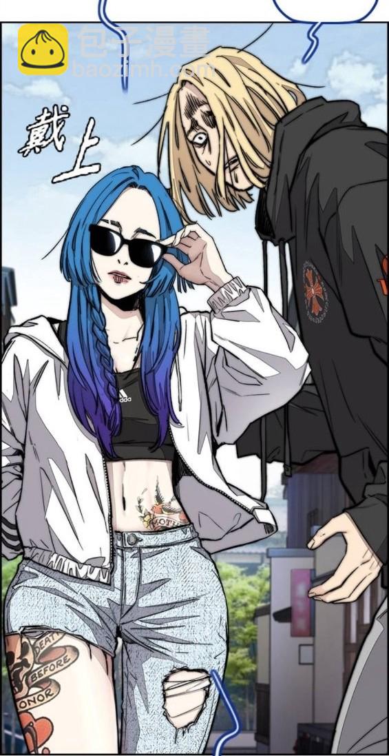 衝鋒衣 - 第4部66話(4/8) - 3