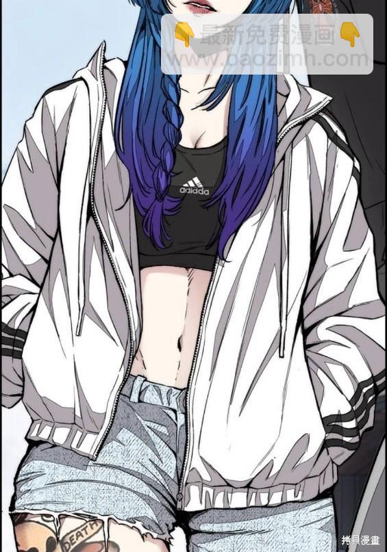 衝鋒衣 - 第4部66話(4/8) - 2