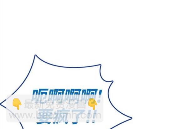 衝鋒衣 - 第4部66話(4/8) - 5