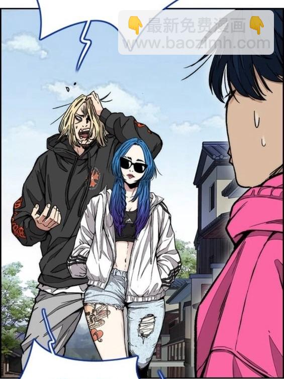 衝鋒衣 - 第4部66話(4/8) - 6