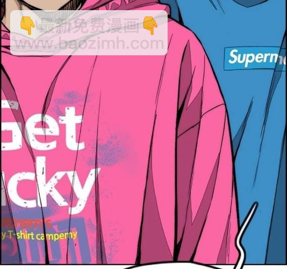 衝鋒衣 - 第4部66話(4/8) - 2