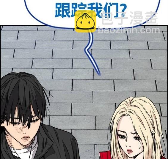 衝鋒衣 - 第4部66話(4/8) - 5