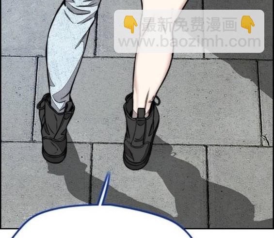 衝鋒衣 - 第4部66話(4/8) - 8