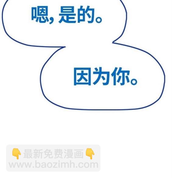 衝鋒衣 - 第4部66話(4/8) - 1