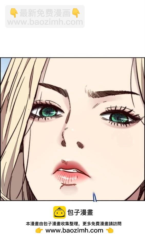 衝鋒衣 - 第4部66話(4/8) - 2