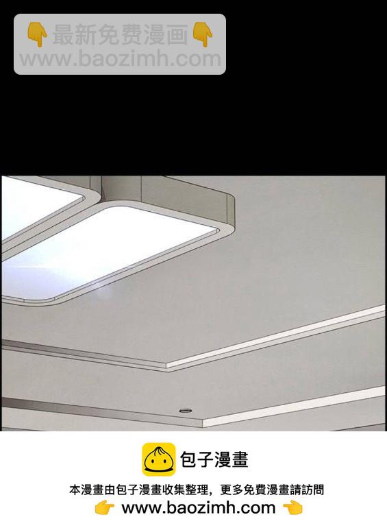 衝鋒衣 - 第4部66話(4/8) - 6