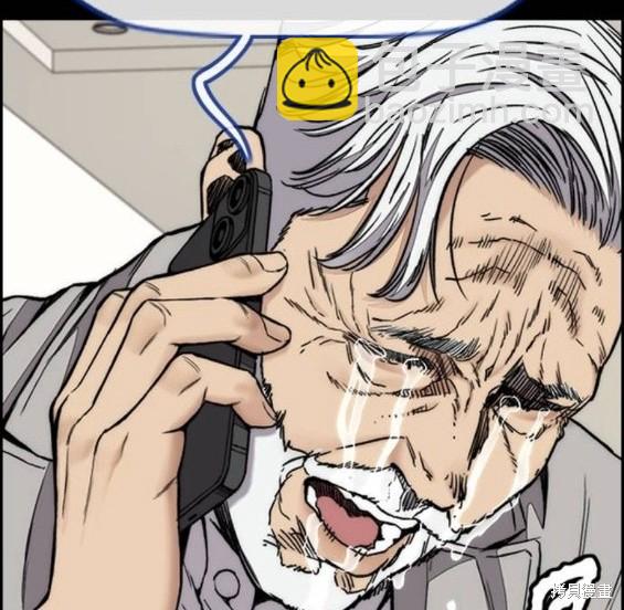 衝鋒衣 - 第4部66話(5/8) - 7