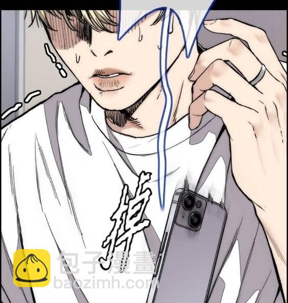 衝鋒衣 - 第4部66話(5/8) - 3