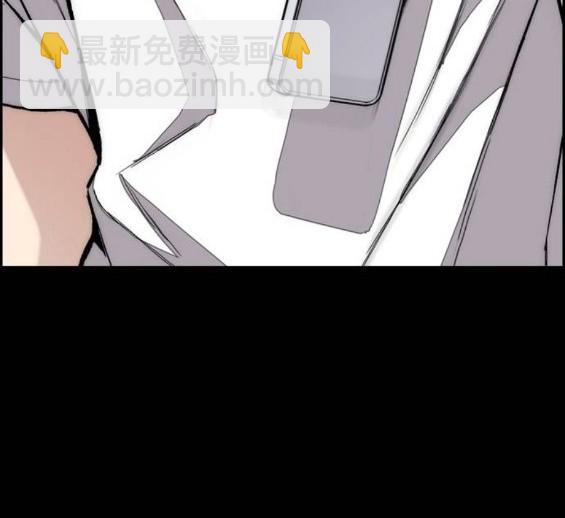 衝鋒衣 - 第4部66話(5/8) - 4