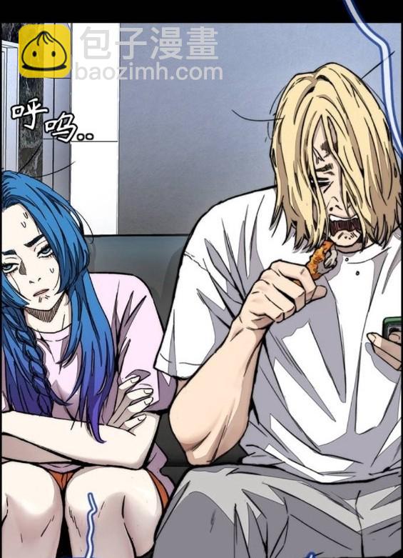 衝鋒衣 - 第4部66話(5/8) - 6