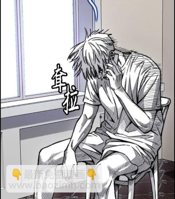 衝鋒衣 - 第4部66話(5/8) - 5