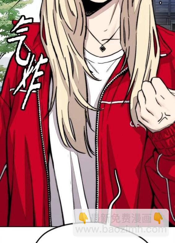 衝鋒衣 - 第4部66話(5/8) - 3