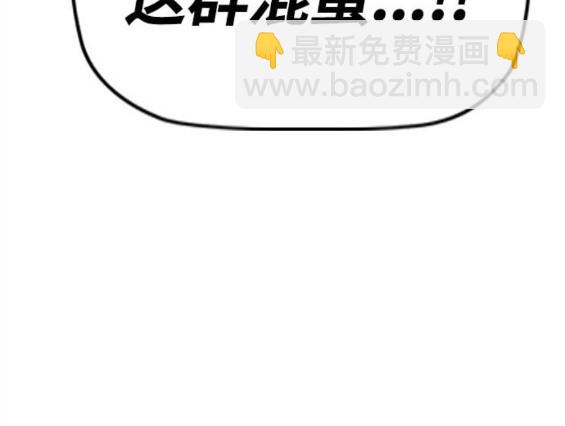 衝鋒衣 - 第4部66話(5/8) - 5