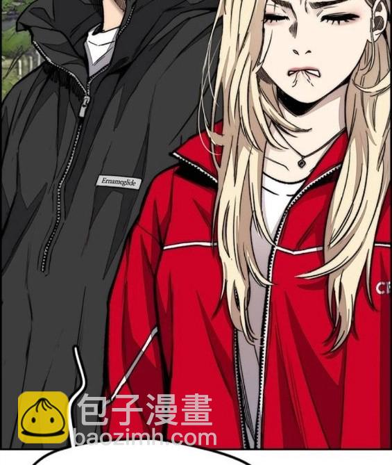 衝鋒衣 - 第4部66話(5/8) - 8