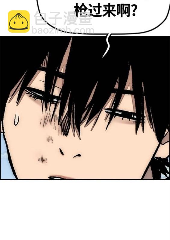 衝鋒衣 - 第4部66話(5/8) - 2