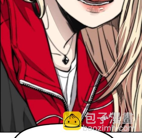 衝鋒衣 - 第4部66話(5/8) - 1