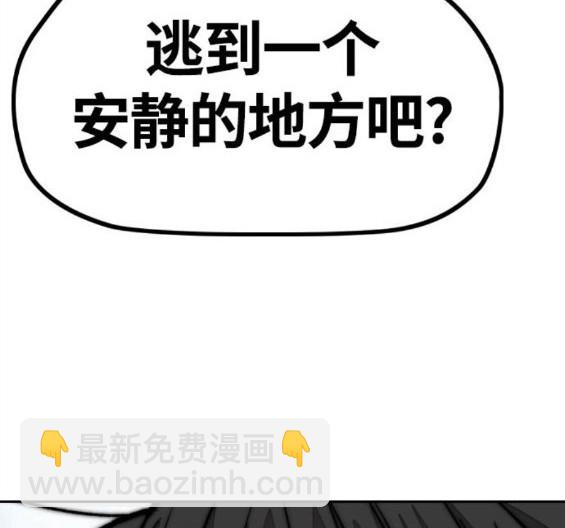 衝鋒衣 - 第4部66話(5/8) - 2