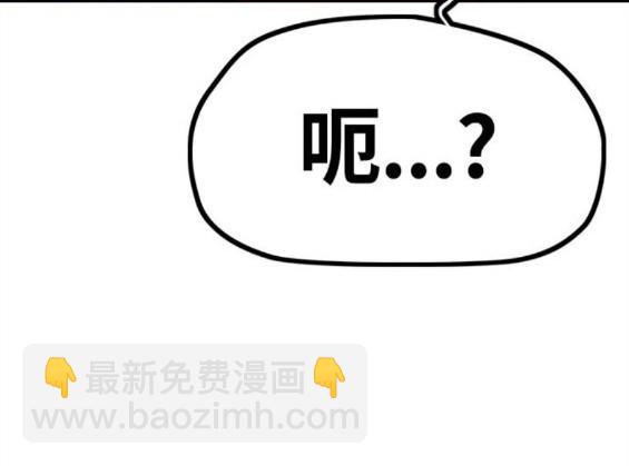 衝鋒衣 - 第4部66話(5/8) - 4