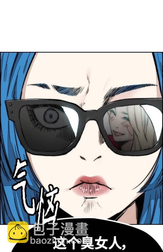 衝鋒衣 - 第4部66話(5/8) - 5