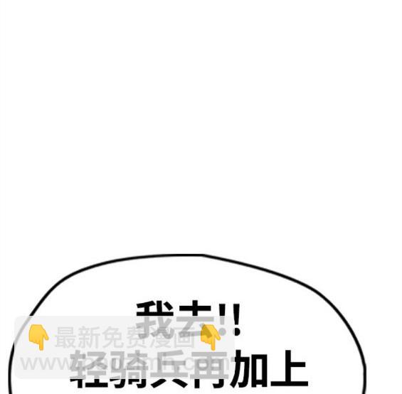 衝鋒衣 - 第4部66話(5/8) - 7