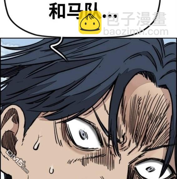 衝鋒衣 - 第4部66話(5/8) - 8