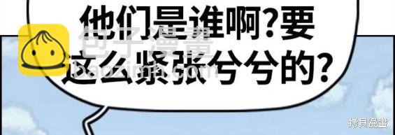 衝鋒衣 - 第4部66話(5/8) - 3