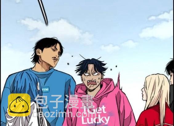 衝鋒衣 - 第4部66話(5/8) - 4