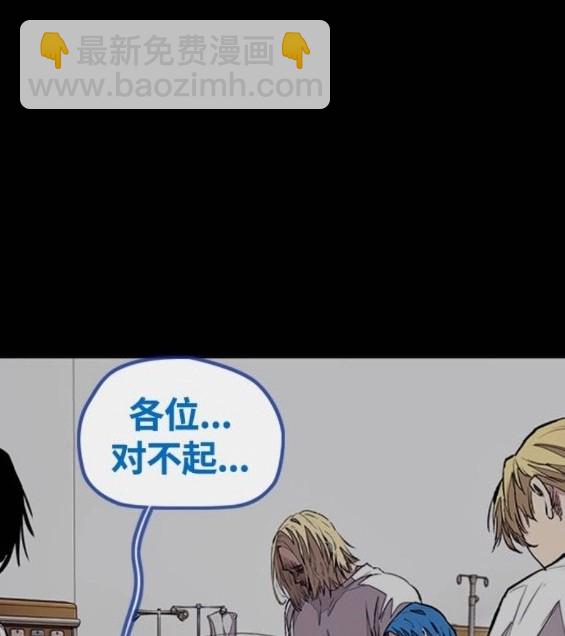 衝鋒衣 - 第4部66話(1/8) - 1