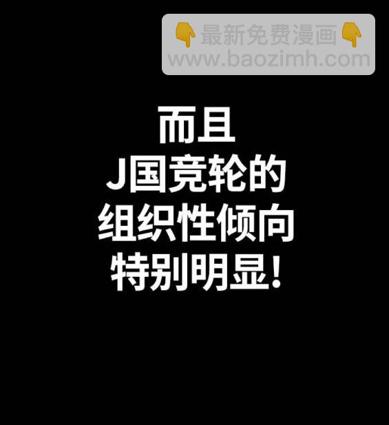 衝鋒衣 - 第4部66話(6/8) - 3