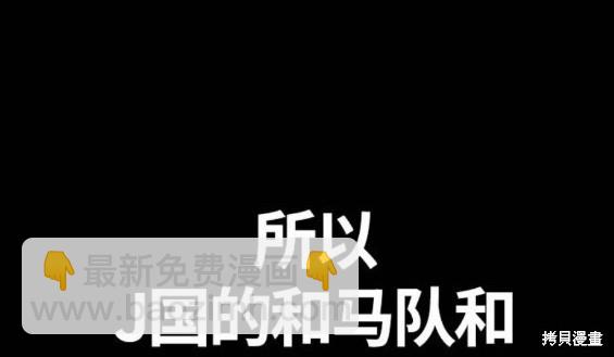 衝鋒衣 - 第4部66話(6/8) - 4