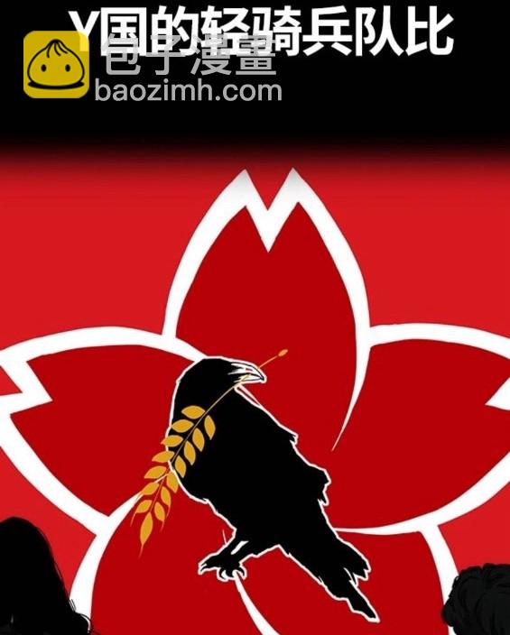 衝鋒衣 - 第4部66話(6/8) - 5