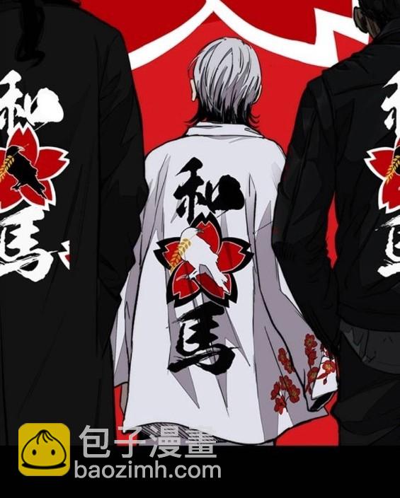 衝鋒衣 - 第4部66話(6/8) - 6