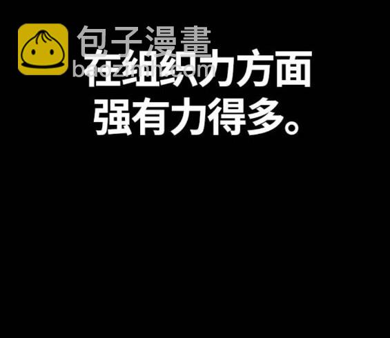 衝鋒衣 - 第4部66話(6/8) - 7