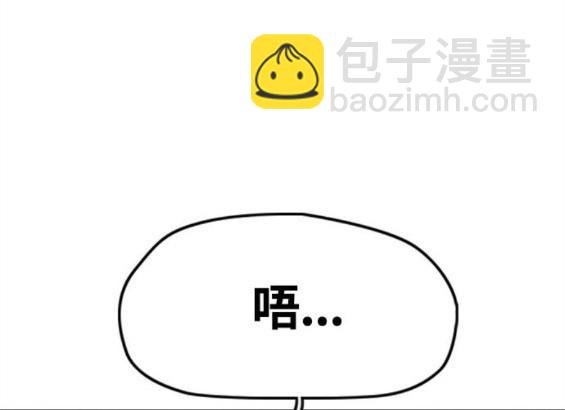 衝鋒衣 - 第4部66話(6/8) - 7