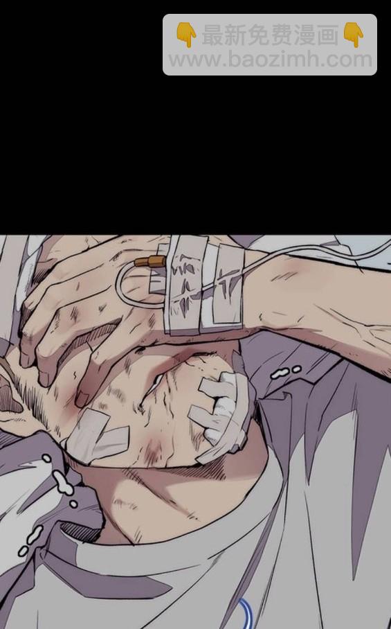 衝鋒衣 - 第4部66話(1/8) - 3