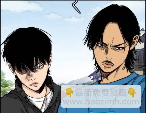 衝鋒衣 - 第4部66話(6/8) - 8