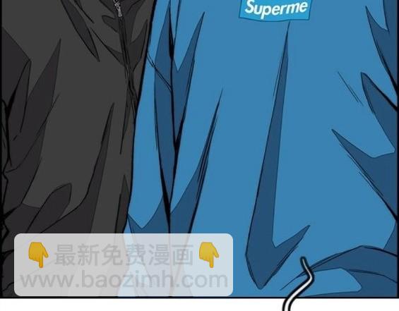 衝鋒衣 - 第4部66話(6/8) - 1