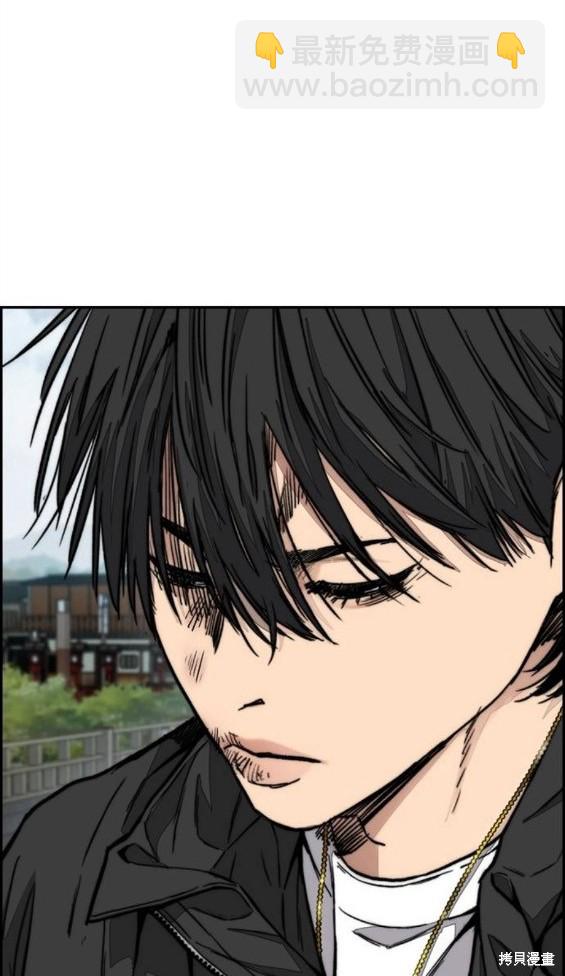 衝鋒衣 - 第4部66話(6/8) - 1