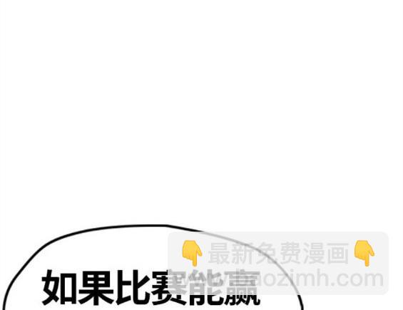 衝鋒衣 - 第4部66話(6/8) - 3