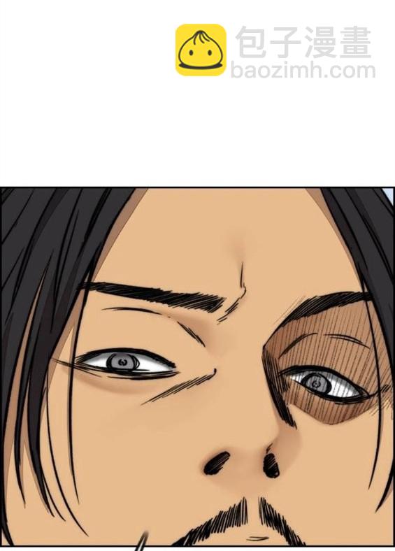 衝鋒衣 - 第4部66話(6/8) - 6