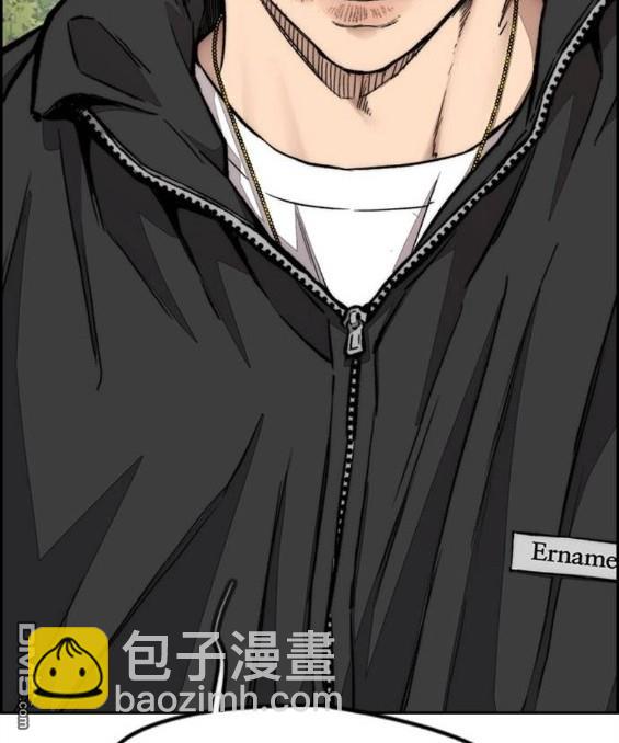 衝鋒衣 - 第4部66話(6/8) - 2