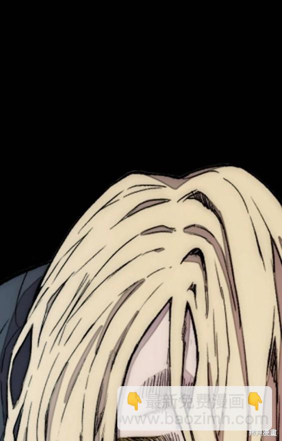 衝鋒衣 - 第4部66話(1/8) - 5