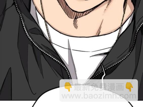 衝鋒衣 - 第4部66話(6/8) - 6