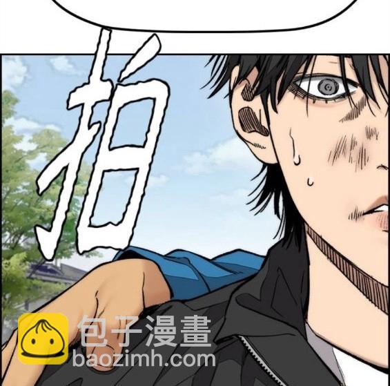 衝鋒衣 - 第4部66話(6/8) - 1