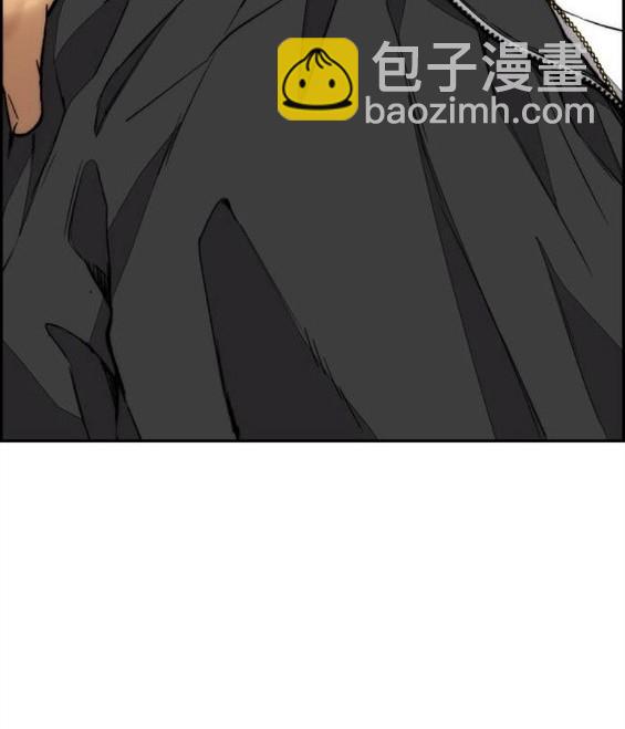 衝鋒衣 - 第4部66話(6/8) - 2