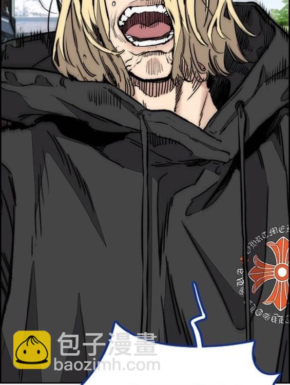 衝鋒衣 - 第4部66話(1/8) - 3