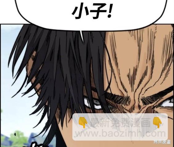 衝鋒衣 - 第4部66話(7/8) - 6