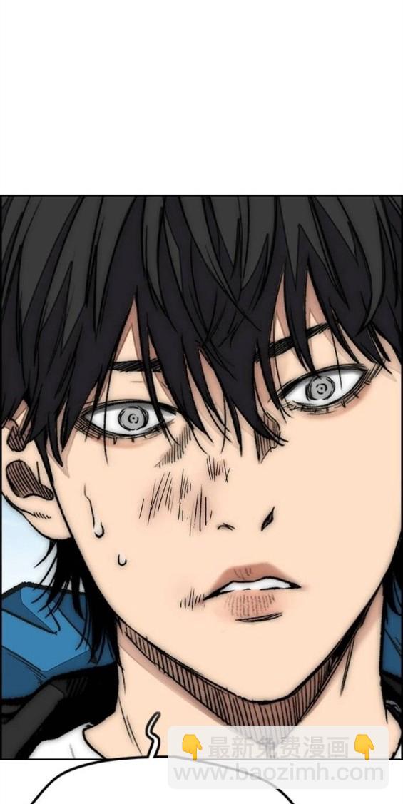 衝鋒衣 - 第4部66話(7/8) - 1